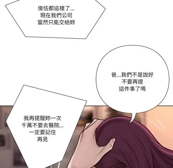 第28話