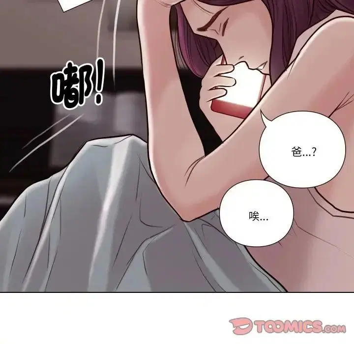 第28話