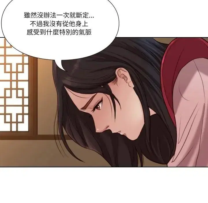 第28話