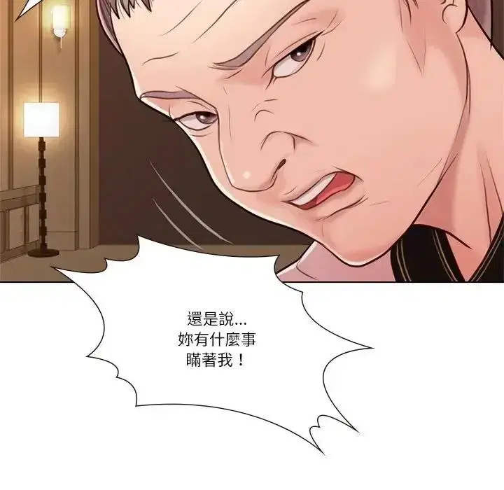 第28話
