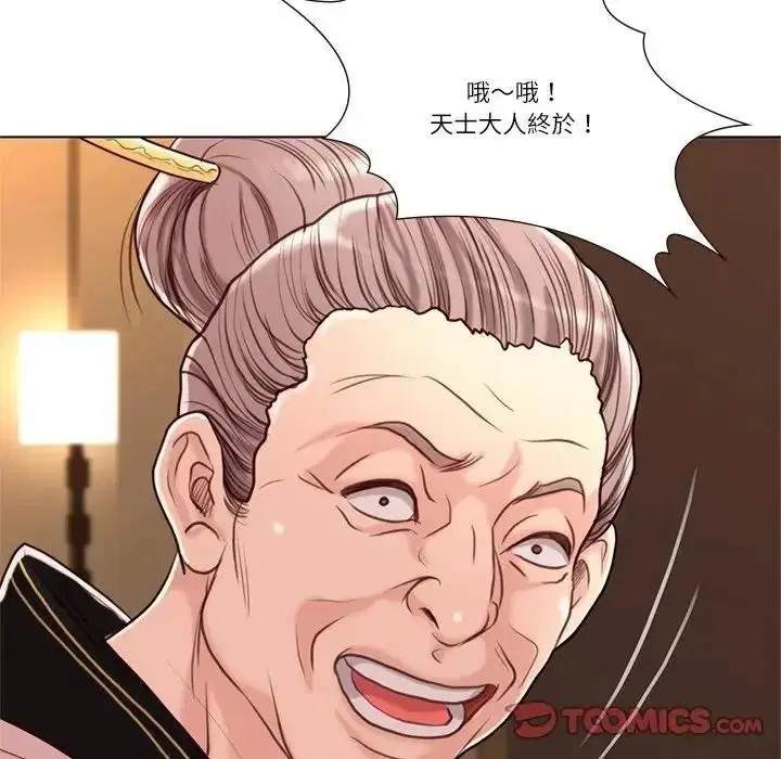 第28話