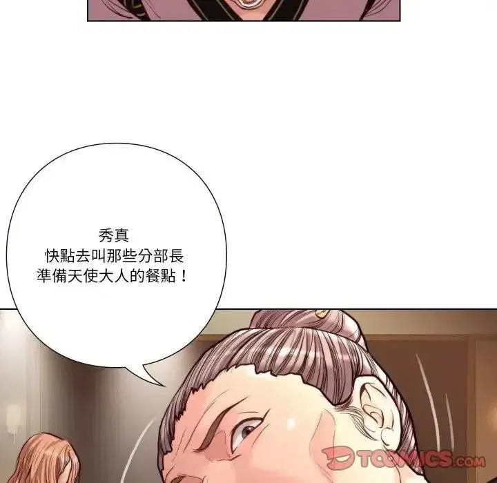 第28話