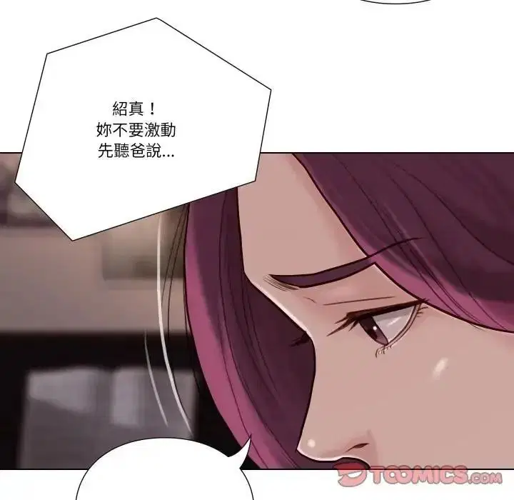 第28話