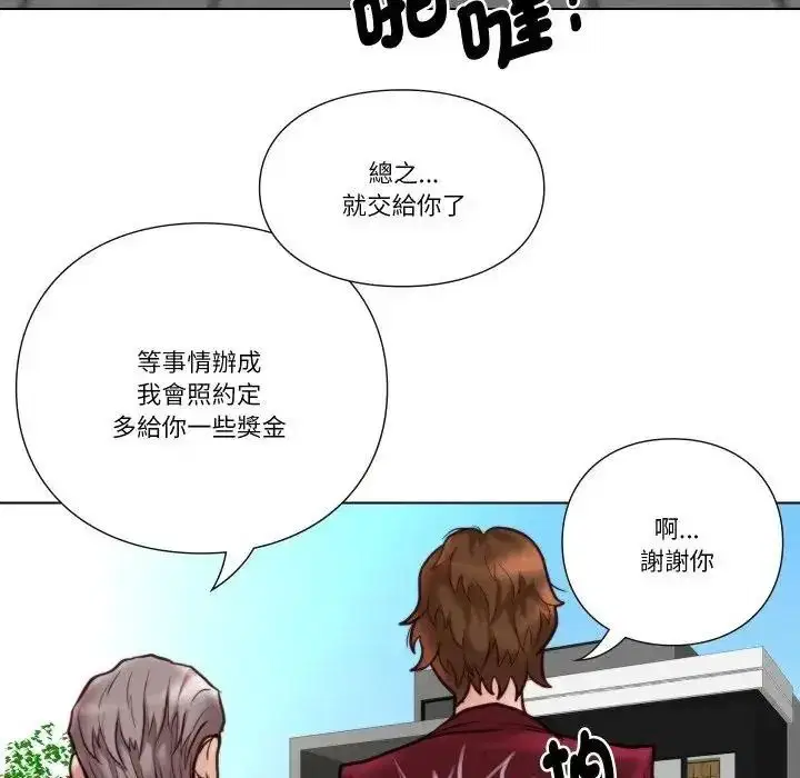 第28話