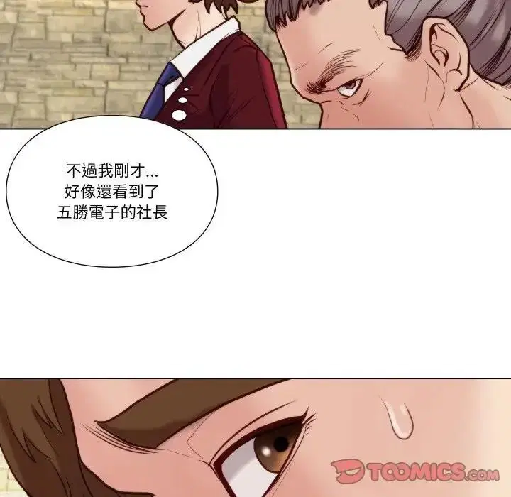 第28話