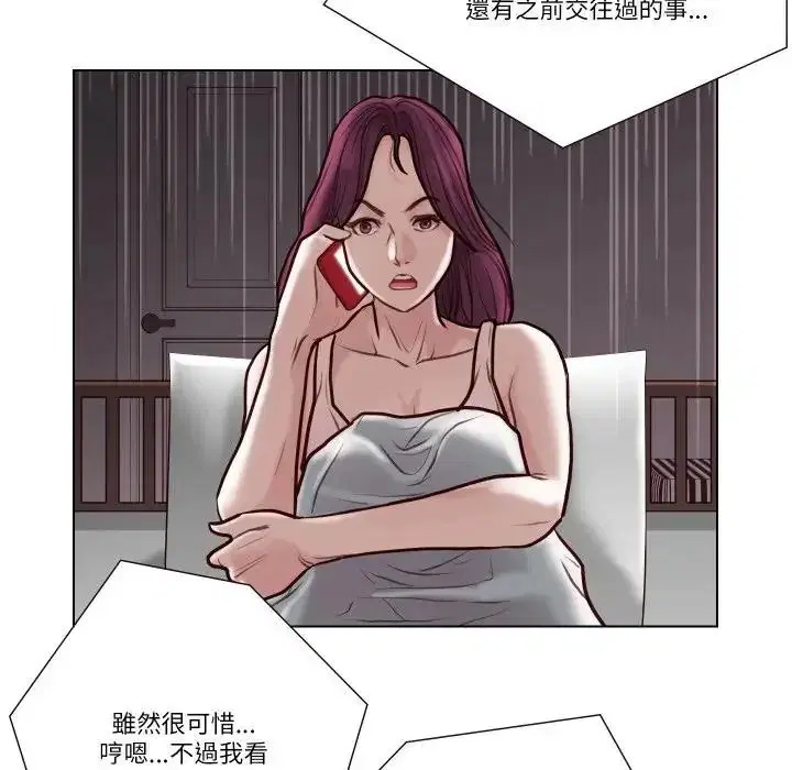 第28話