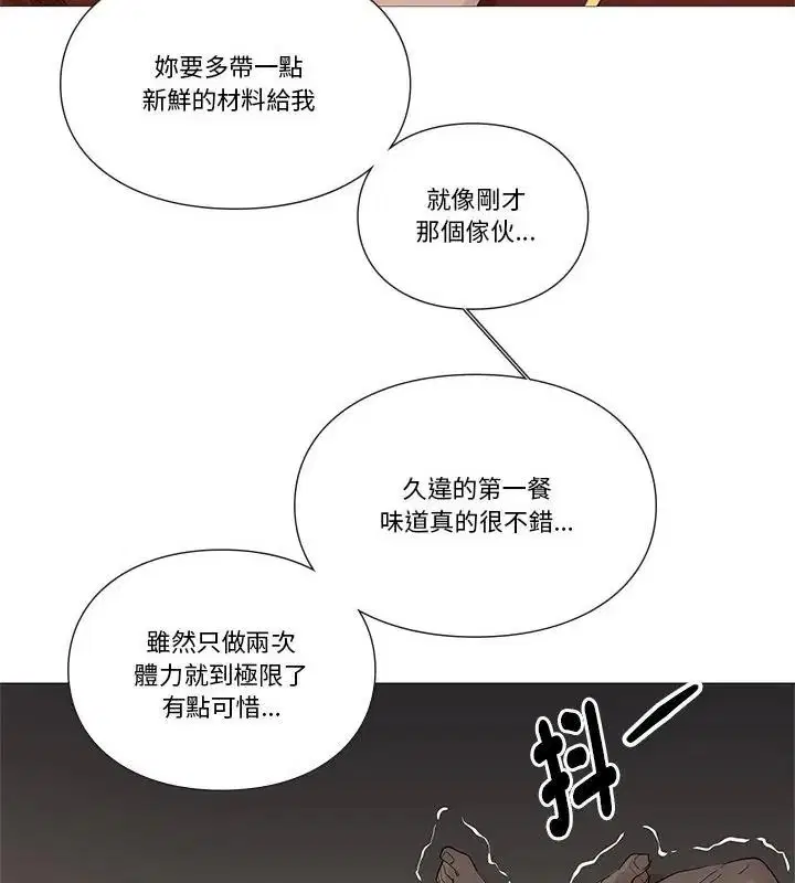 第29話