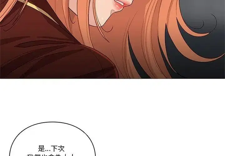 第29話