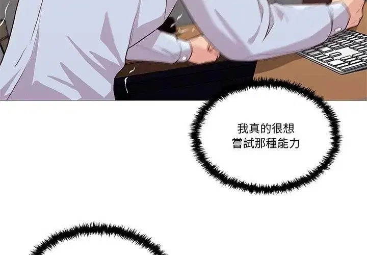 第29話