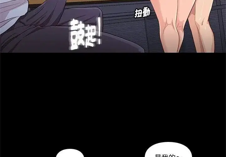 第29話