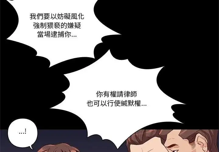 第29話