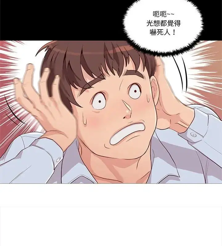 第29話
