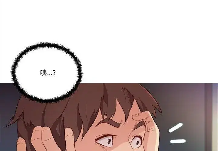 第29話