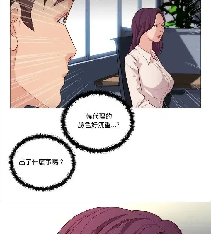 第29話
