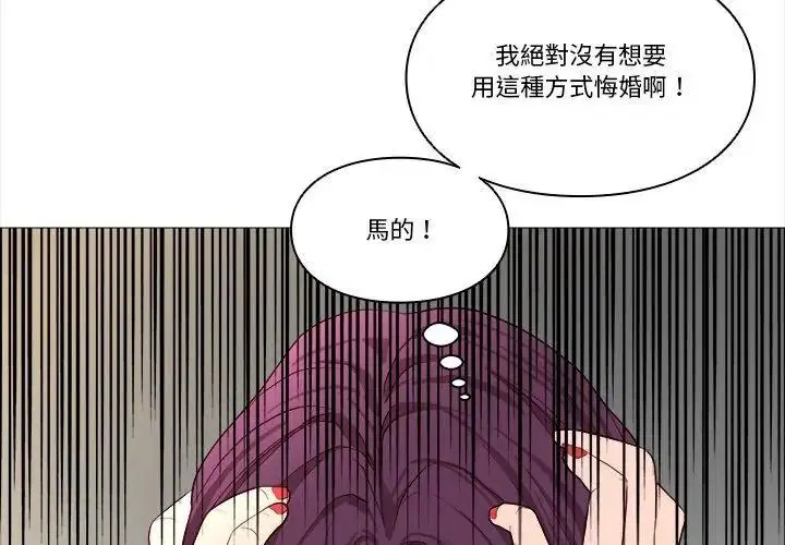 第29話