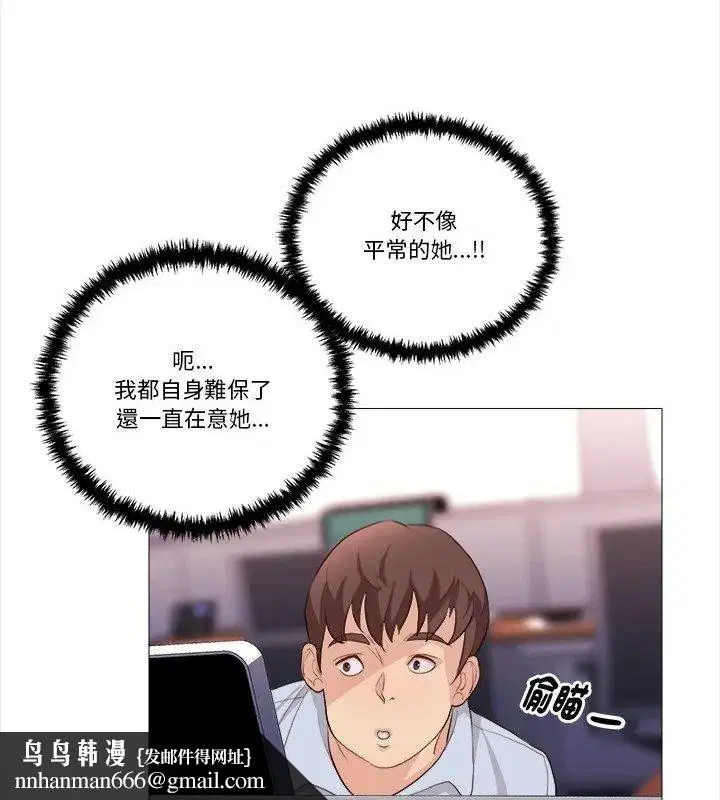 第29話