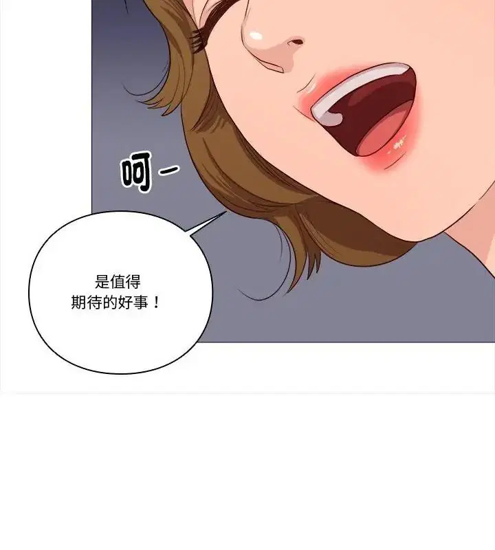 第29話