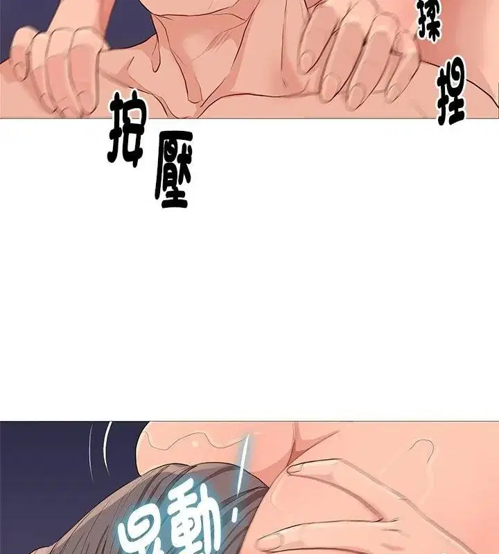 第29話