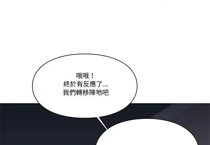 第29話