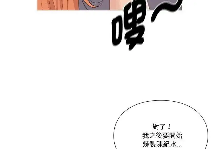 第29話