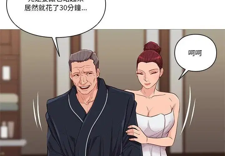 第29話