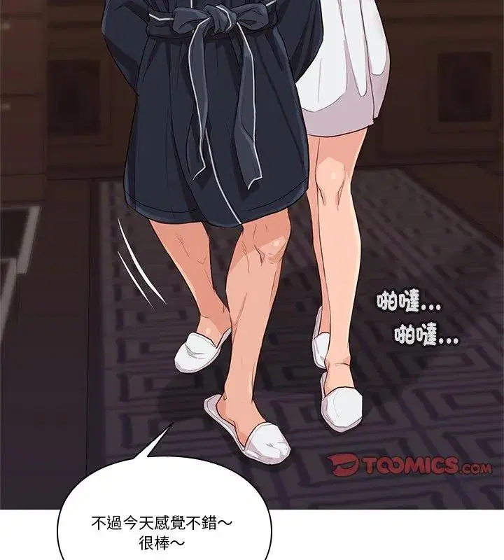 第29話