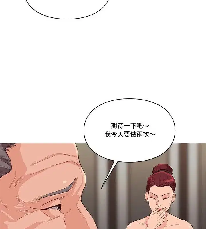第29話