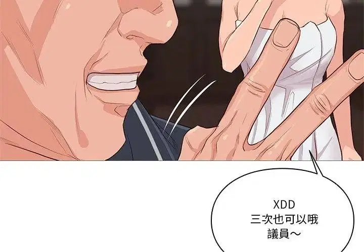 第29話