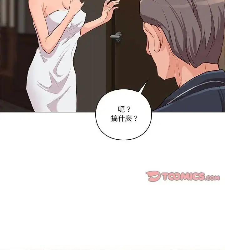 第29話