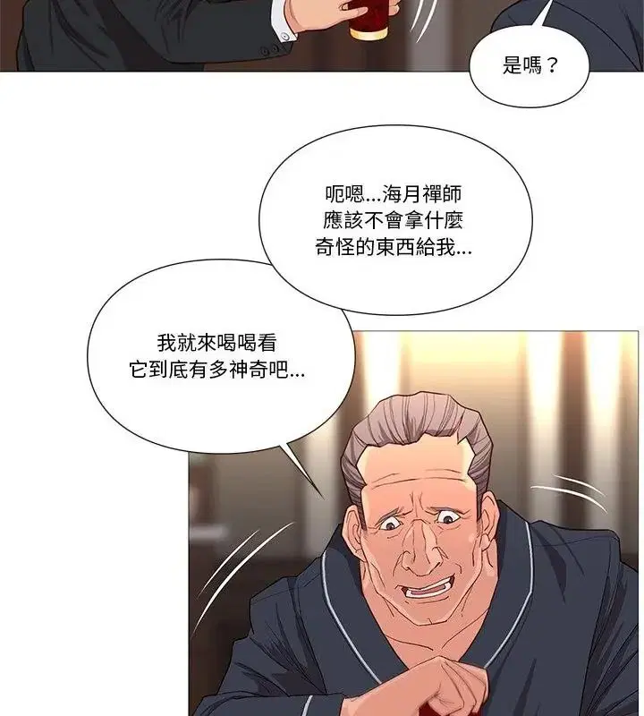 第30話