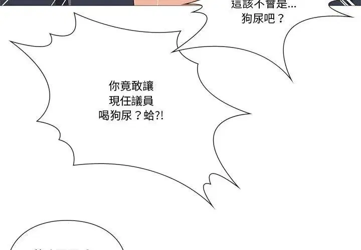 第30話