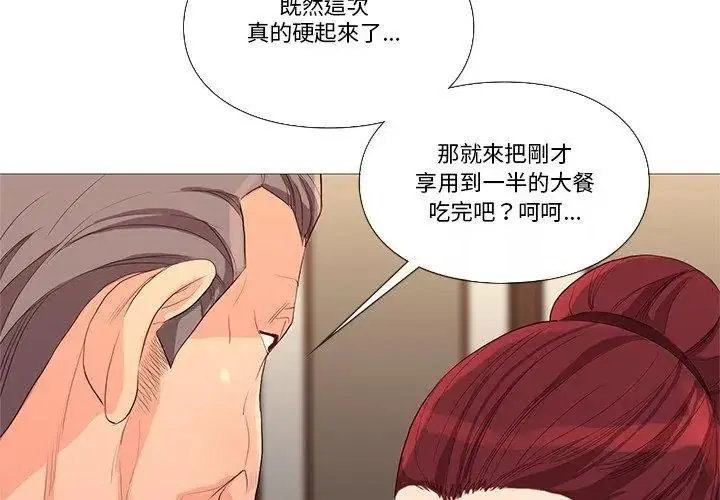 第30話