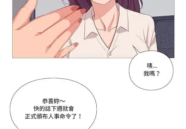 第30話