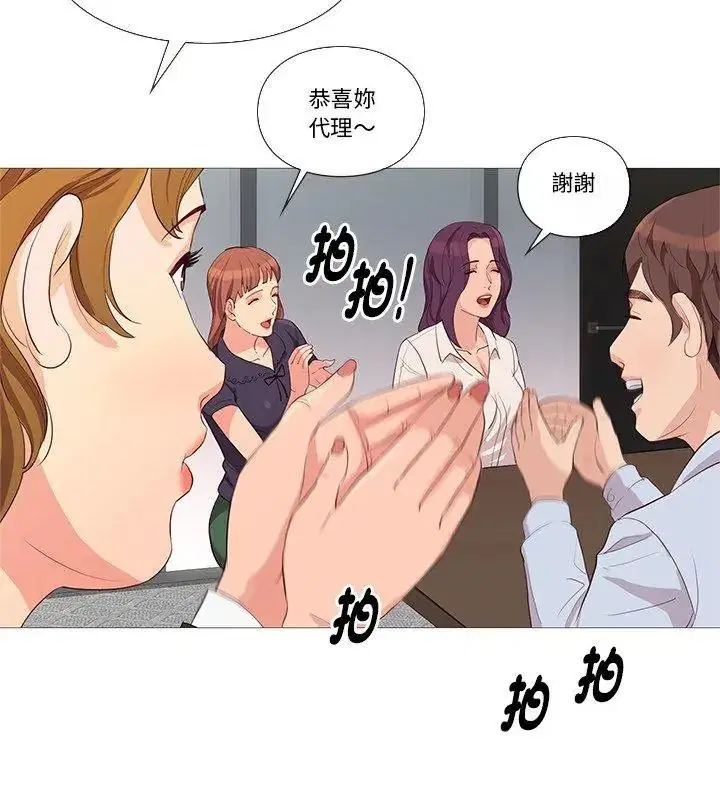 第30話