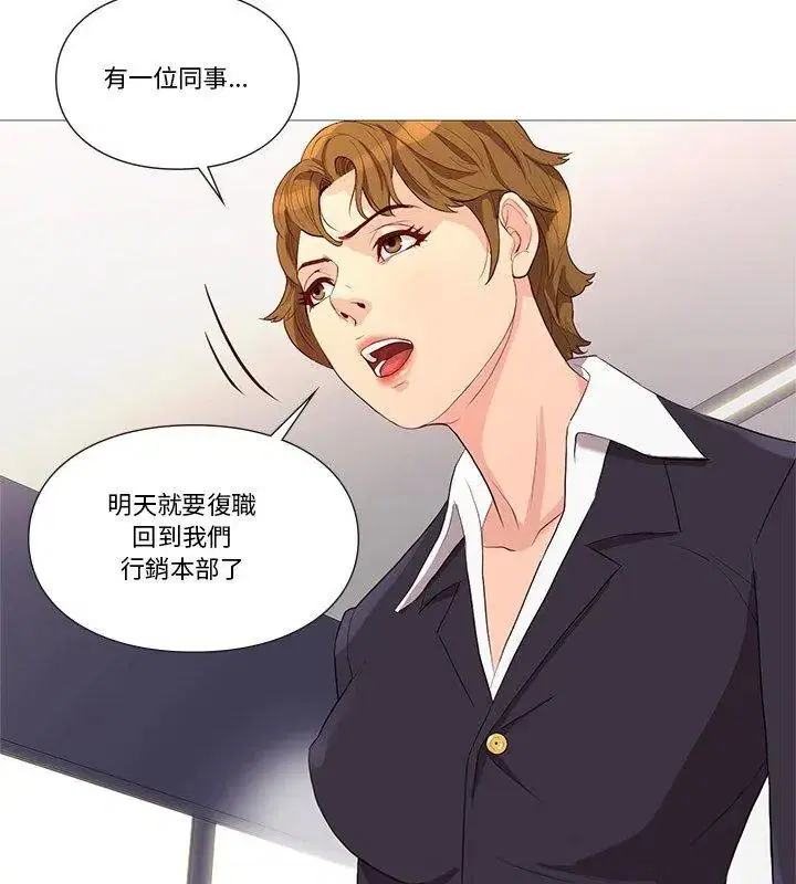 第30話