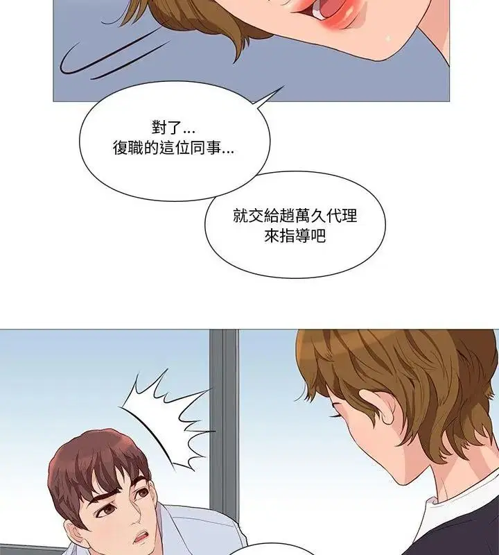 第30話