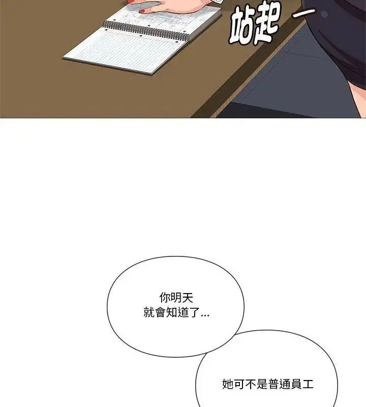 第30話