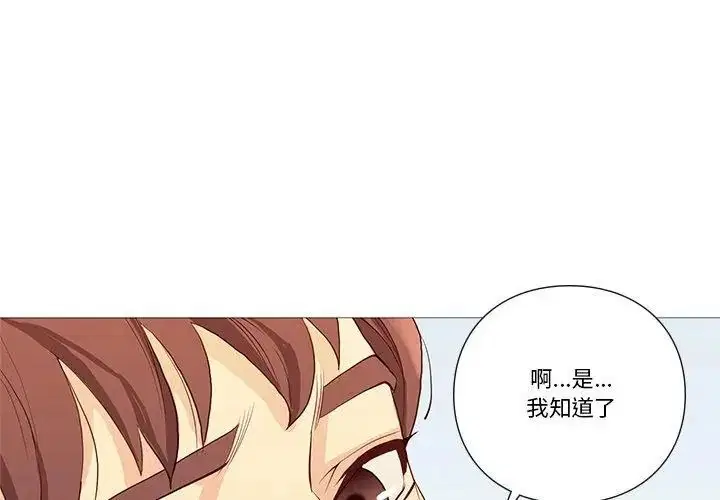 第30話