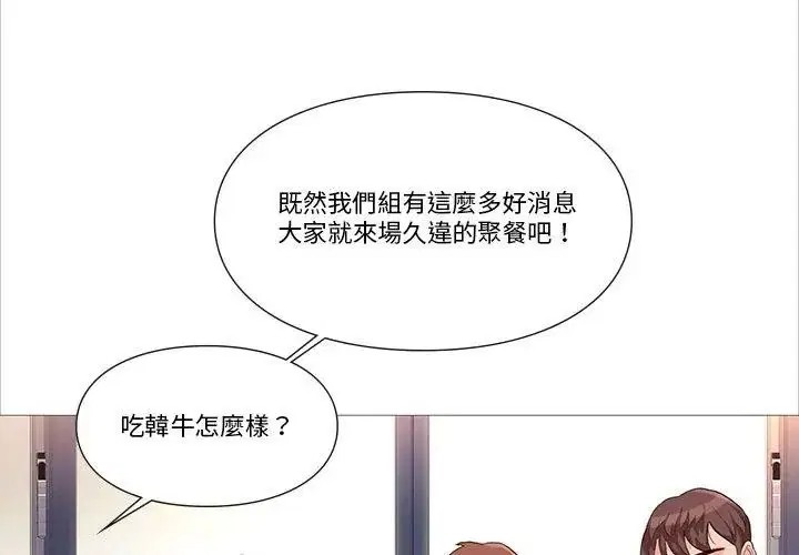 第30話