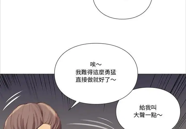 第30話