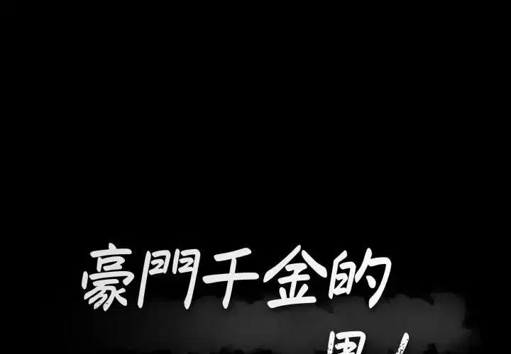 第12話