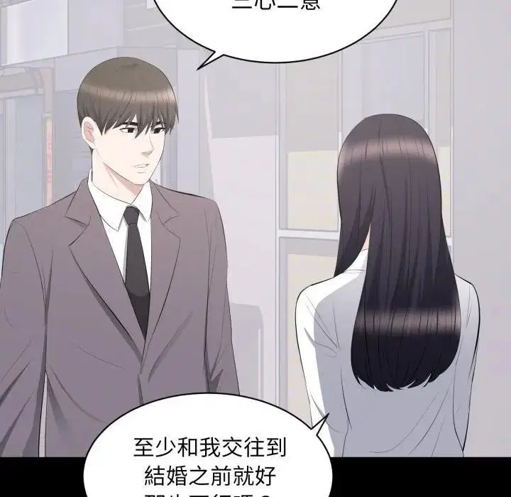 第12話