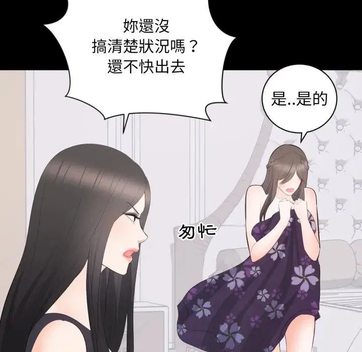 第12話