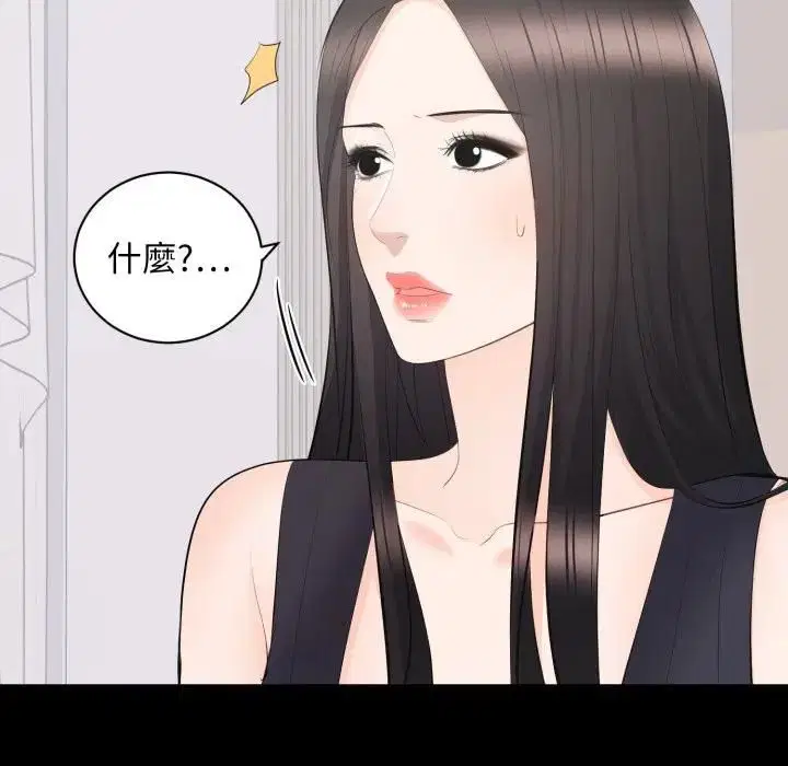 第12話