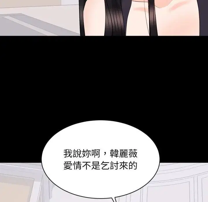 第12話