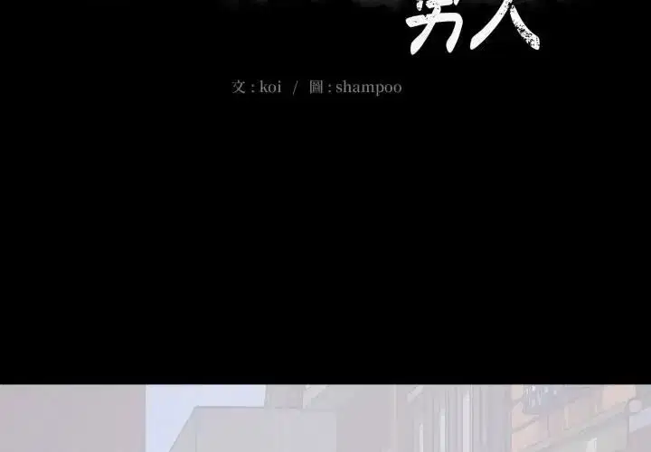 第12話