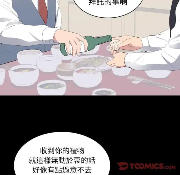 第12話