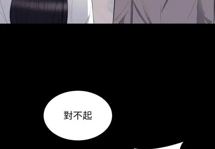 第12話