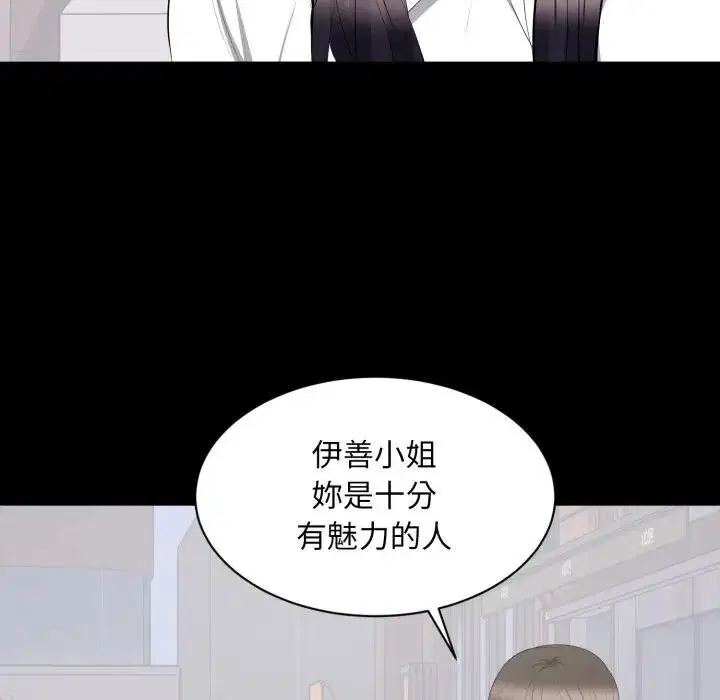 第12話