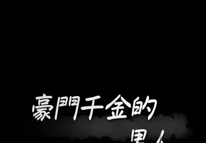 第13話